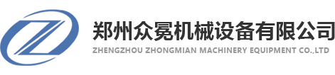 衡水市宏威機(jī)械設(shè)備制造有限公司